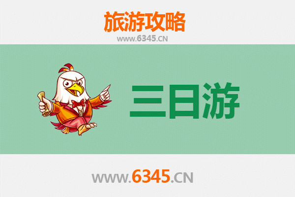 百色右江三日游攻略：红色记忆与壮乡风情之旅