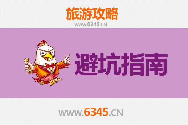 百色右江旅游全攻略：资深博主亲授几大忠告与须知