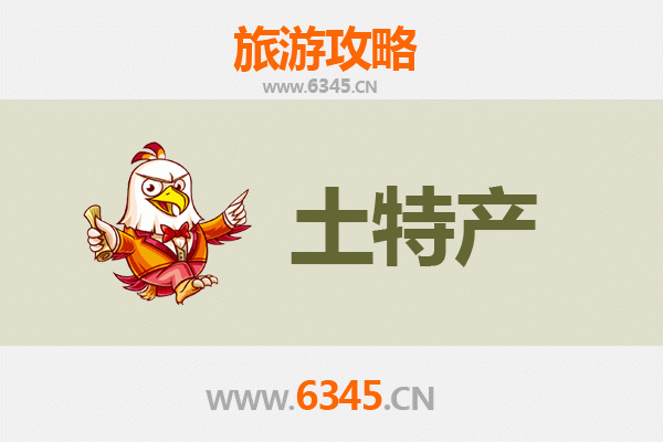 百色右江必带土特产全攻略 | 资深博主精选推荐