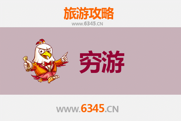 百色右江穷游攻略：预算有限也能玩转壮乡风情