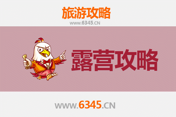 百色右江周边露营胜地全攻略