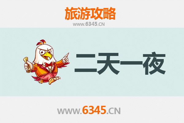 百色右江两天一夜深度游攻略：追寻红色足迹与壮乡风情