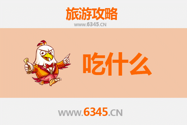 百色右江美食终极指南：必尝地道风味与吃货攻略